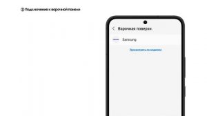 Как подключить варочную панель Samsung к SmartThings