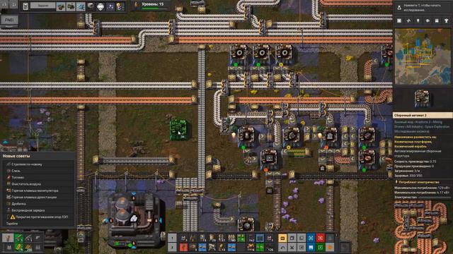 Factorio №16 (Krastorio2 + space-exploration + 248k Modpack)
