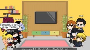 Classroom Of The Elite and Tomodachi Game react to Ayanokoji & Yuuichi Part2 || COTE & TG (RU | ENG