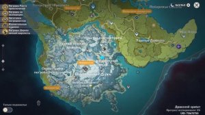 СТАТУЯ АРХОНТА ДРАКОНИЙ ХРЕБЕТ КАК РАСТОПИТЬ ЛЕД И РАЗБЛОКИРОВАТЬ СТАТУЮ ГАЙД ОБЗОР Genshin Impact