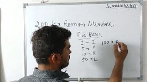 200 ka Roman number | 200 in Roman numerals