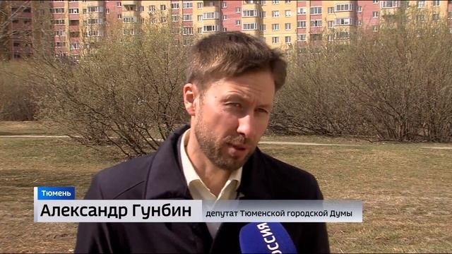 Когда благоустроят сквер Рябиновый на Войновке, зависит от самих тюменцев