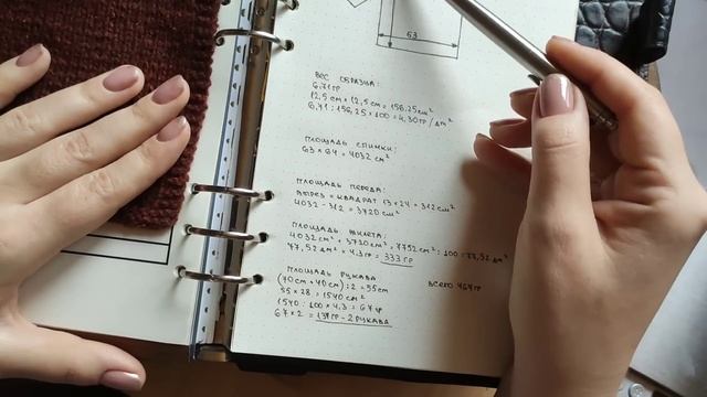 №18 Взвешиваем и считаем, восстановление рук, украшения, апатиты смотреть онлайн