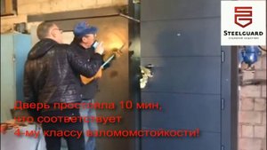 Antivzlom - взломостойкие входные двери