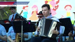В парке «Швейцария» прошел концерт в честь Дня защиты детей