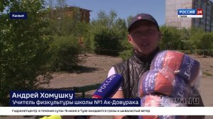 Республика Тыва. Выдача мячей школам-участницам Чемпионата ШБЛ "КЭС-БАСКЕТ" сезона 2021/22 гг.