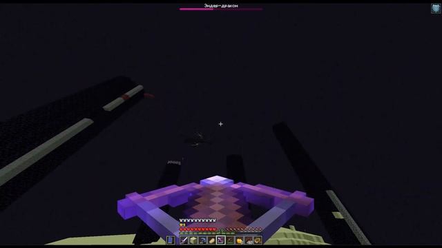 Победили ЭНДР ДРАКОНА | Выживание | Minecraft (Часть 13) смотреть онлайн