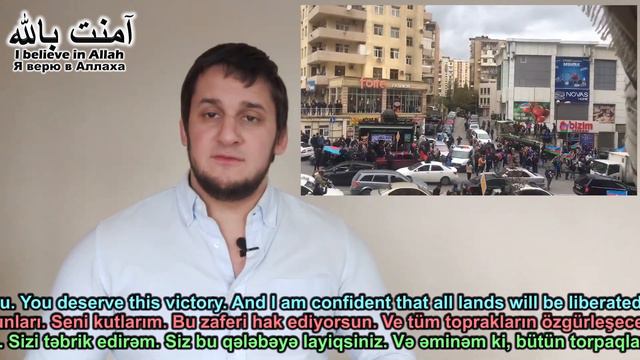 Шуша взята. Азербайджан ликует. Армяне бегут / Shusha is taken Azerbaijan is jubilant Armenians fle смотреть онлайн