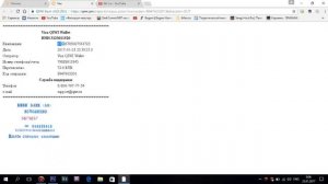 Как подделать чек на киви|How to forge a check for QIWI Wallet