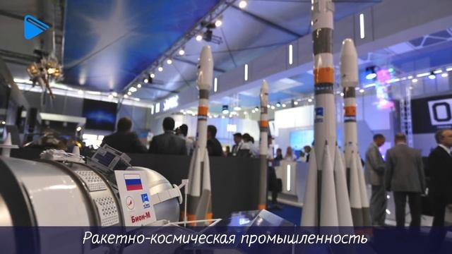 9 класс - География - Военно-промышленный комплекс смотреть онлайн
