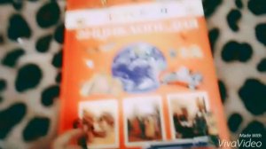 Елочка и иголочка ???