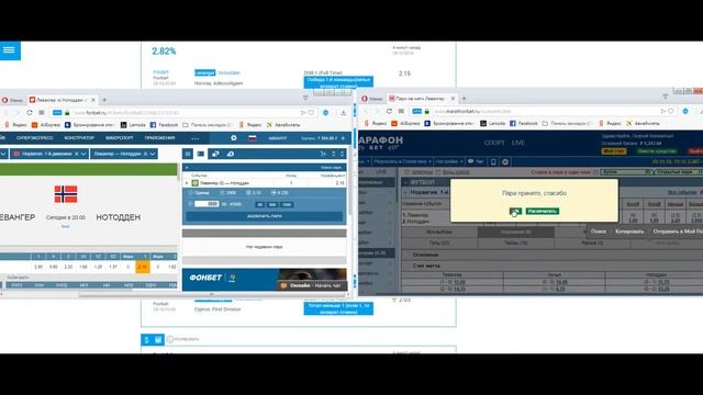 "Будни вилочника". Выпуск №2 | Проставление купона. Сканер Тики, Tiki. смотреть онлайн