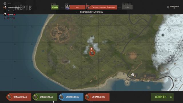 ОХОТНИКИ за ГОЛОВАМИ! Выживание с ОДНОЙ ЖИЗНЬЮ в РАСТ/RUST смотреть онлайн