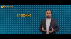 Как назвать цену клиенту, ошибки продавцов. Управление продажами.