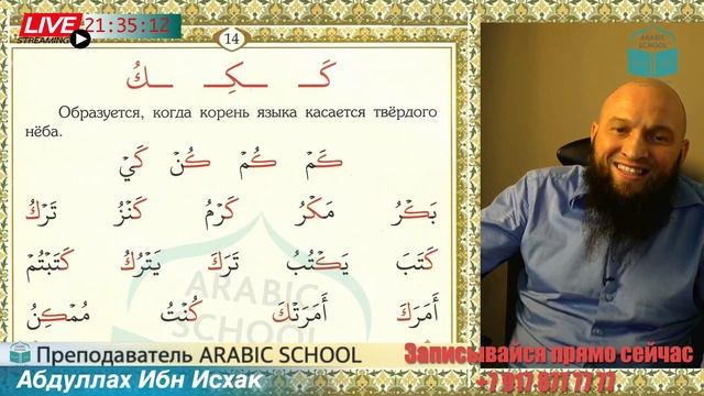 МАХРАДЖ с Казбеком БУКВА ب ك от 01.02.2023 смотреть онлайн