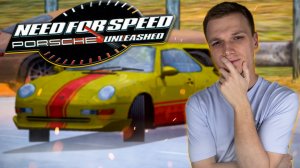 NFS PORSCHE UNLEASHED НО ЭТО PS1 ВЕРСИЯ