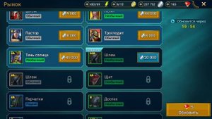 Как правильно начать играть новичку в Raid: Shadow legends