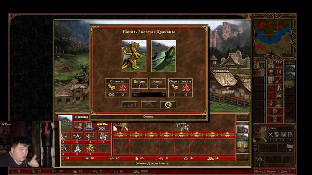 Герои меча и магии 3. оплот. 2 часть смотреть онлайн