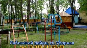 термальные источники базы отдыха «Тавуш»