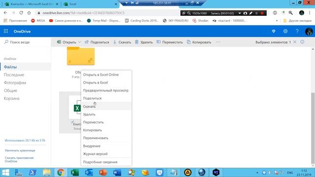 распространение два Rat смотреть онлайн