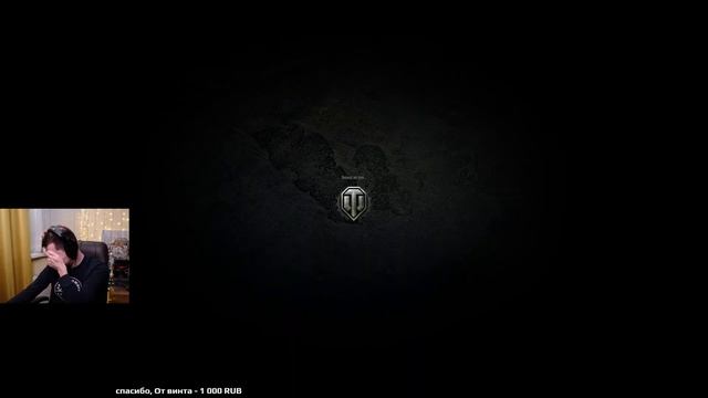 Я ВОЛНОВАЙСЯ 5 ☀ Отметки на Bat.-Châtillon 155 58 ☀ С Хрустом и Вовой смотреть онлайн