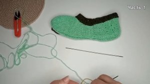 Домашние следки спицами. Простые следки спицами без швов на подошве.