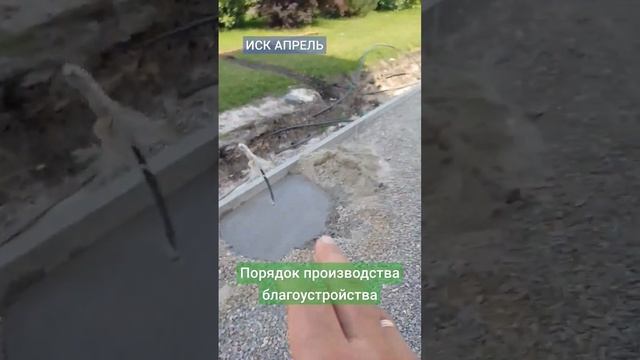 брусчатка, светильники, утепление цоколя смотреть онлайн