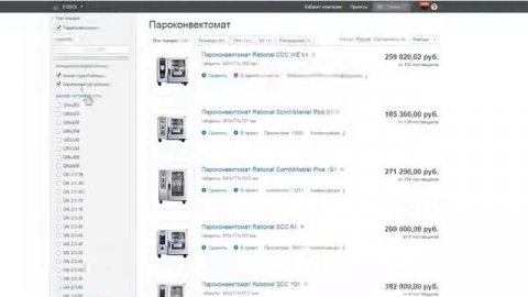 Как выбрать пароконвектомат?