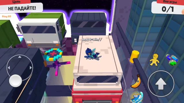 Советы по режиму Rush hour в stumble guys смотреть онлайн