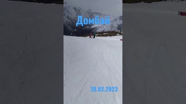 мы в Домбае! отличные склоны! зорошая погода смотреть онлайн