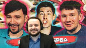 Жмиль смотрит Стаса комментатора // Дятел Руди: профессиональный левый ЛОМ