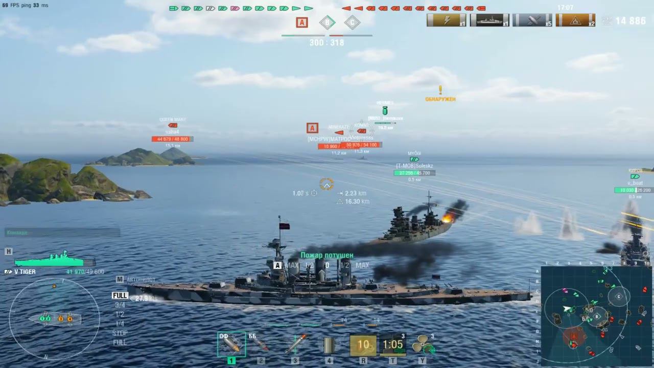 Британский линкор Tiger.Морской бой -2.Игра World Of Warships