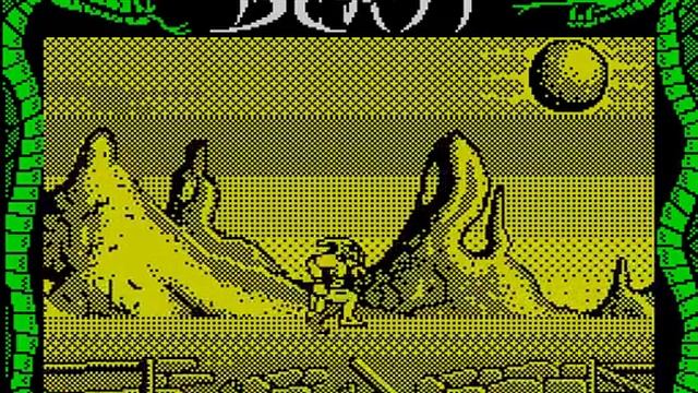 ZX Spectrum / Shadow of the Beast