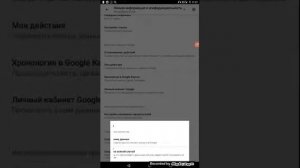 Удаляем рекламы с планшетов и телефонов на androide
