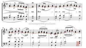ХЕРУВИМСКАЯ ПЕСНЬ, Старо-Симоновская - Альтовая партия
