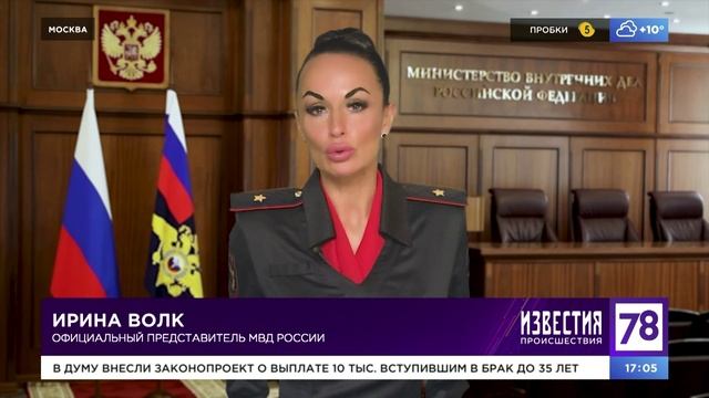 Программа 