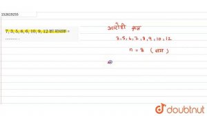 7, 3, 5, 8, 6, 10, 9, 12 का माध्यक= ……….. .  | 10 | माध्यिका या माध्यक  | MATHS | DAS GUPTA | Do...