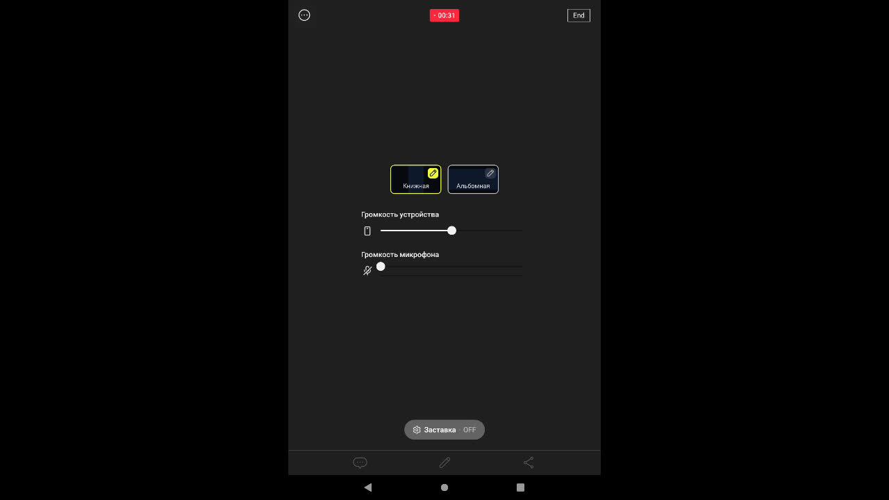 WePlay | Family Stream