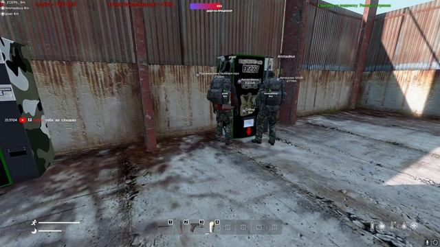 DayZ. DayZ RU PVE-лайт. Меняю яркие воспоминания на свежие впечатления. Продолжение. +18 смотреть онлайн