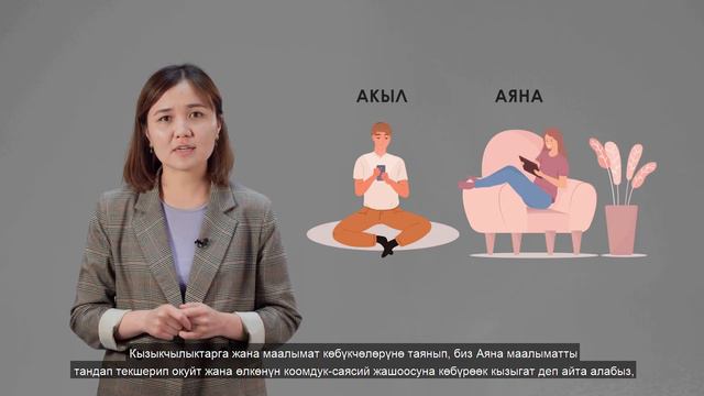 #5 - Медиаграмотность | роль социальных сетей в потреблении информации и информационном пузыре.
