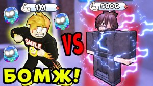 НОВЫЕ МЕГА БОССЫ и САМЫЙ РЕДКИЙ ПИТОМЕЦ в ОБНОВЛЕНИИ Muscle Evolution Roblox