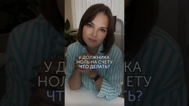 Денег нет - что делать?