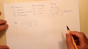 Вычисление ранга матрицы методом Гаусса. Тема