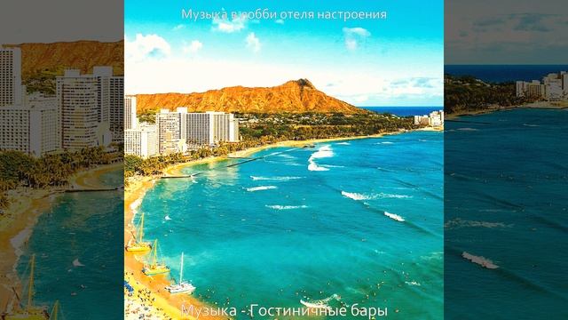 Мечты (Путешествие) смотреть онлайн