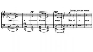 «Благослови, душе моя, Господа» А. Гречанинов перелож. П. Чесноков