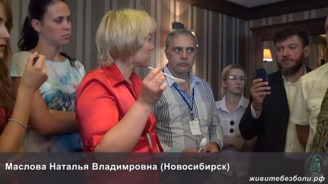 Н. Маслова - Как определить качество меда смотреть онлайн