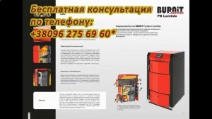 пиролизные твердотопливные котлы