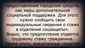 Выплата пенсионерам от губернатора: по 1000 рублей каждому!