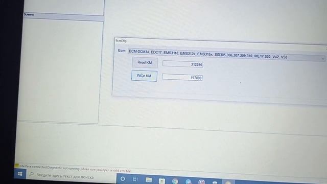 Renolink & SCENIK SID305 (изменение пробега) смотреть онлайн
