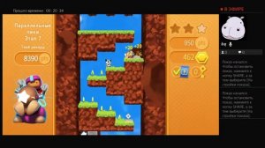 Starlit Adventures игра для всех и есть возможность колеективной игры